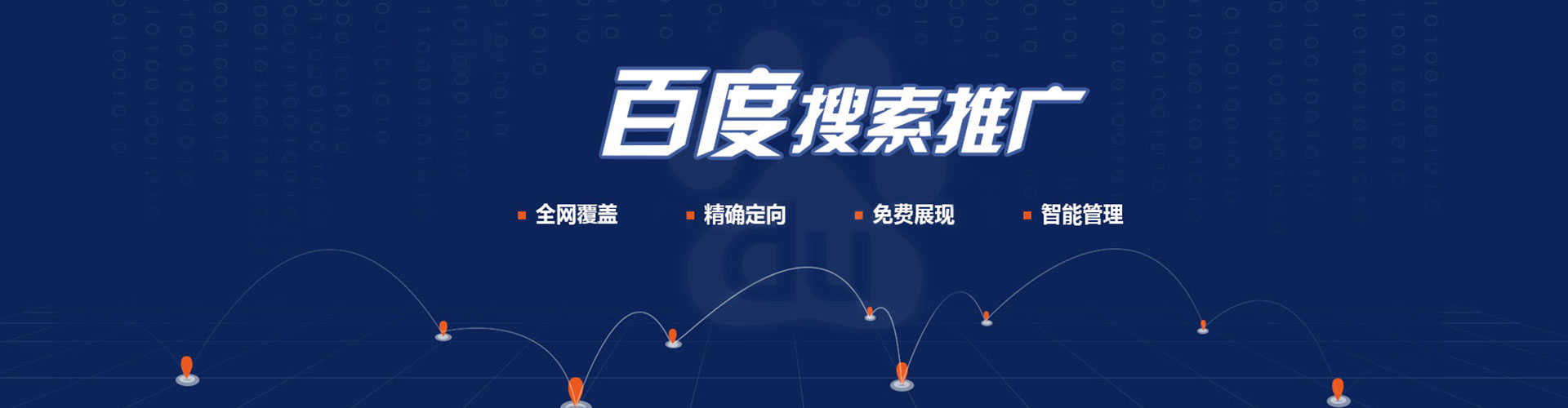东洲小红书信息流