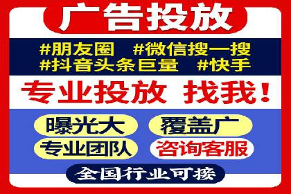 百度竞价账户托管成功案例：让广告更精准触达目标用户
